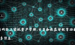 Tokenim 是一种基于区块链的