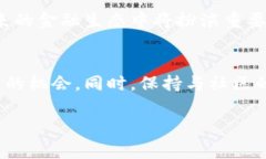 在您提到的钱包中有几亿