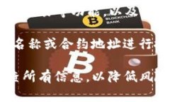 在TP钱包（TokenPocket）中查